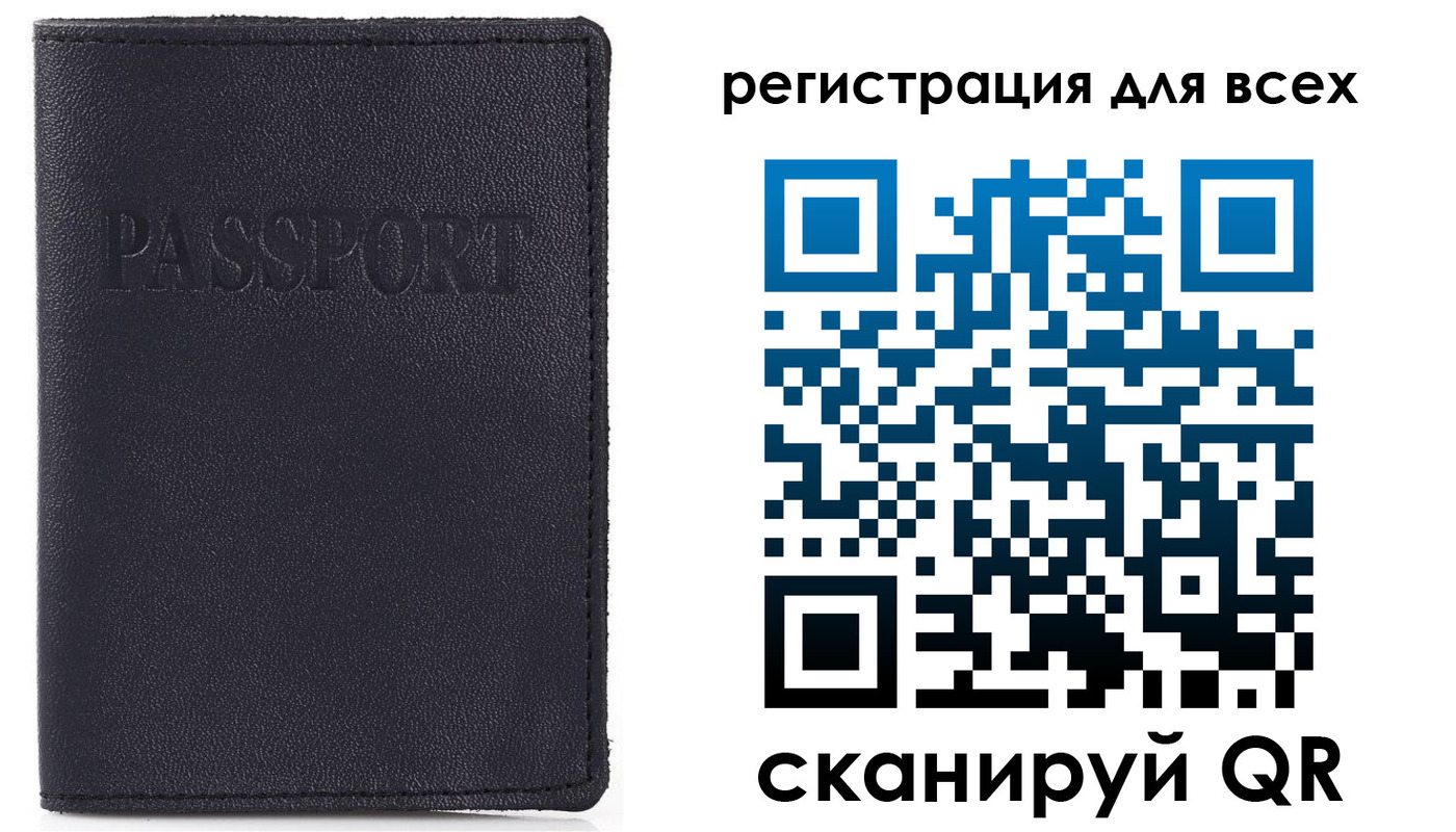 временная регистрация недорого в Сатке