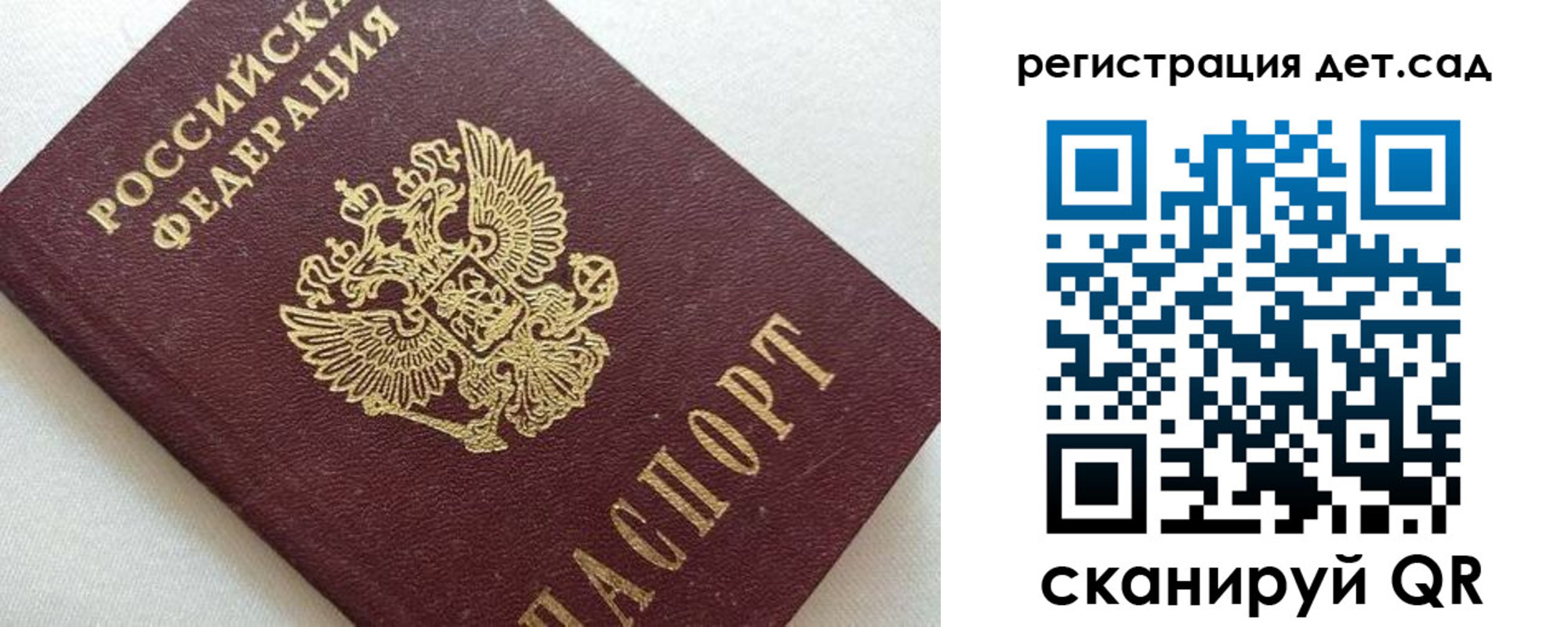 временная регистрация в квартире в Сатке